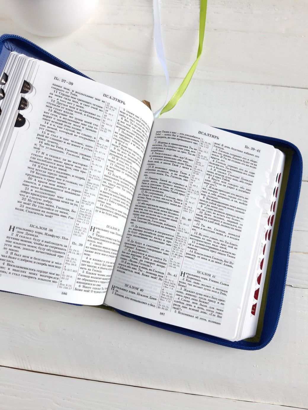 БИБЛИЯ 077DTzti формат, переплет из искусственной кожи на молнии с индексами, надпись золотом "Библия", цвет синий/желтый большой формат, 180*260 мм, цветные карты, крупный шрифт