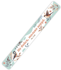 Слэп браслет светоотражающий, надпись «Не бойся, только веруй»