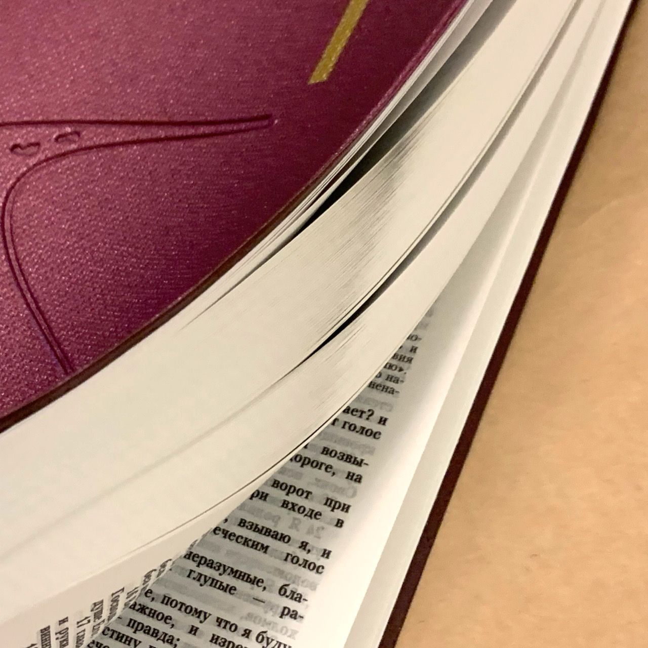 Библия 055 код C2 7115 переплет из искусственной кожи, цвет фиолетовый под ткань, дизайн "дорога ко Кресту", надпись "Библия" с торца, средний формат, 140*213 мм, параллельные места по центру страницы, крупный шрифт