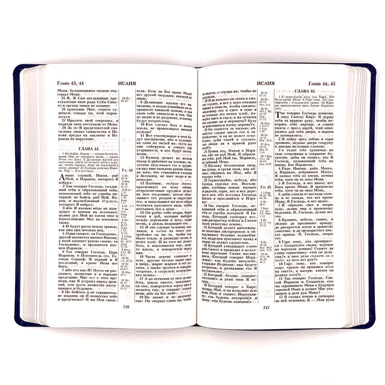Библия 055 код F3 дизайн "термо рамка барокко", переплет из искусственной кожи, цвет темно-синий матовый, 140*215 мм