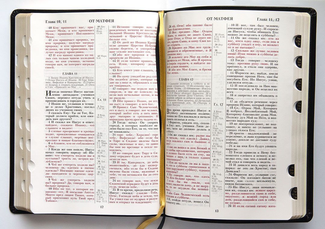 Библия 076ti цвет черный размер 23 x16 см , кожаный переплет, золотой обрез,  парал. места по центру страницы, 2 закладки, цветные карты, слова Иисуса выделены красным цветом