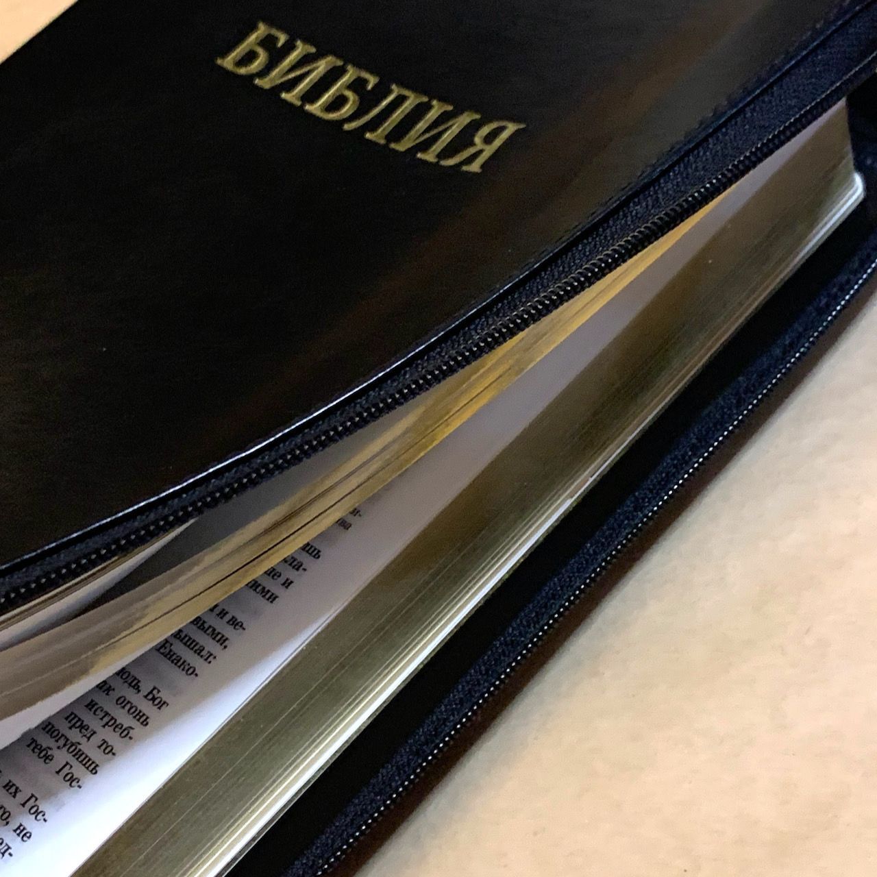 Библия 077z формат, переплет из искусственной кожи на молнии, цвет черный, большой формат, 180*260 мм, цветные карты, крупный шрифт