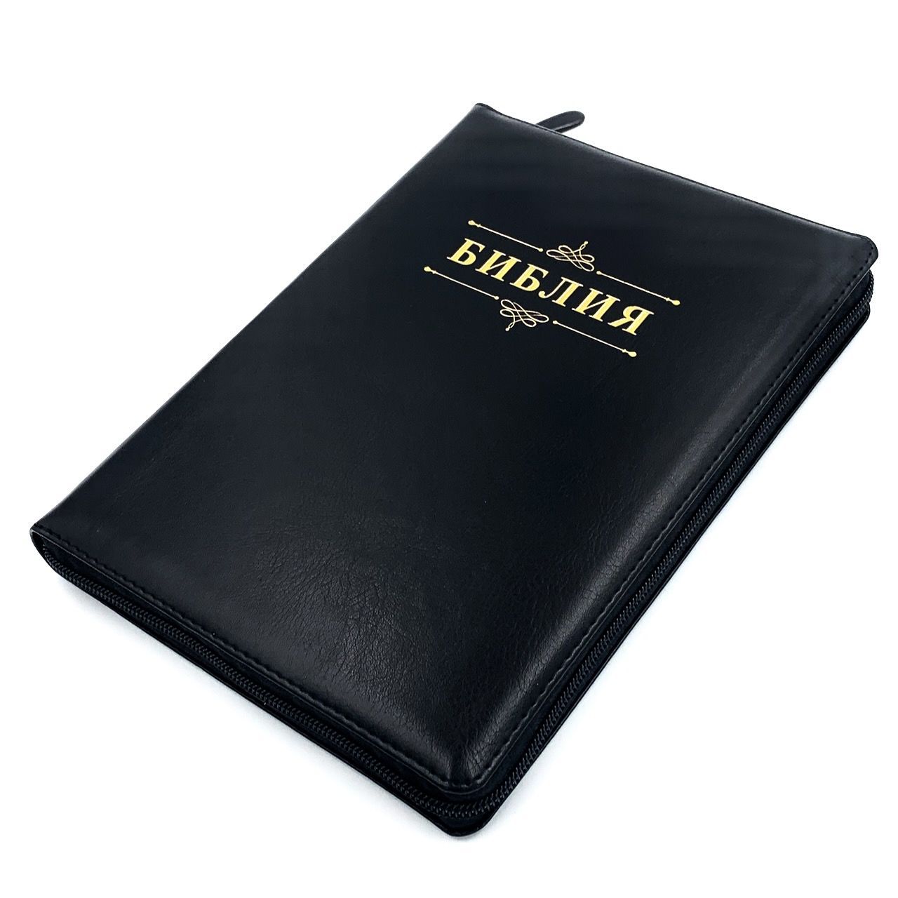 Дисконт. Небольшая полоска (в виде зацепки), в правом углу на лицевой обложке чуть ниже центра. Библия 076z код 23076-37,  надпись "Библия" золотом , переплет из искусственной кожи на молнии, цвет черный, размер 180x243 мм