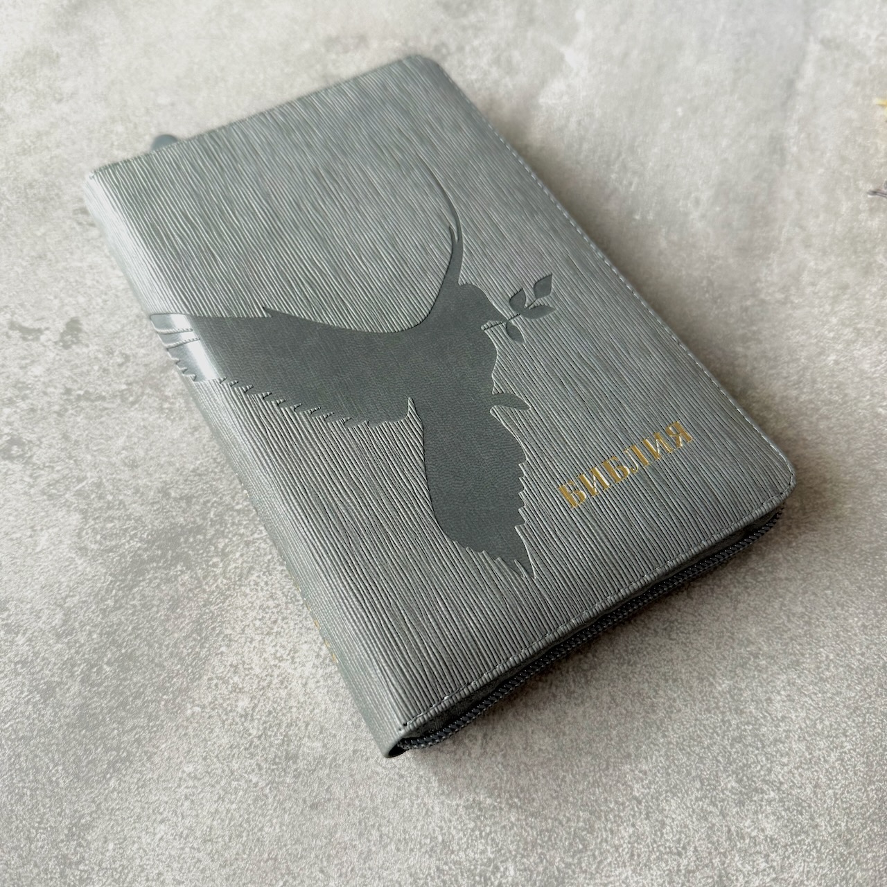 Библия 048 zti код 25048-31  дизайн "термо штамп голубь", переплет из искусственной кожи на молнии с индексами, цвет серый графит ребристый , формат 125*195 мм