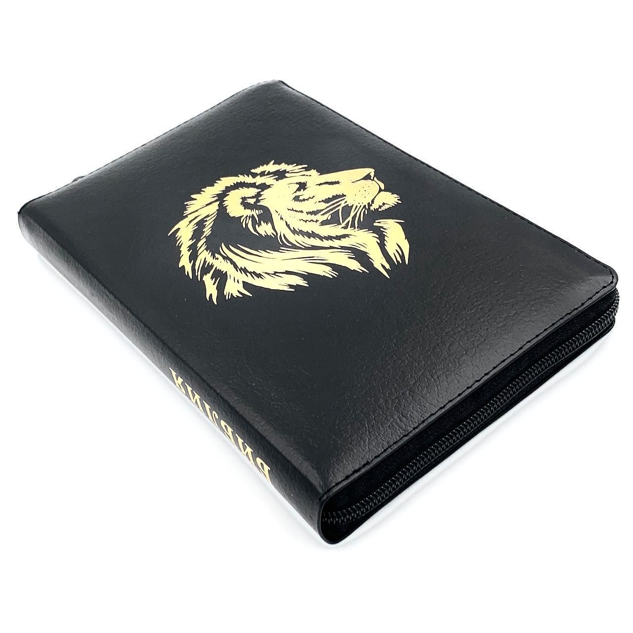Библия 055zti код 24055-40 кожаный переплет на молнии с индексами, цвет черный матовый пятнистый, дизайн золотой лев, 143*220 мм