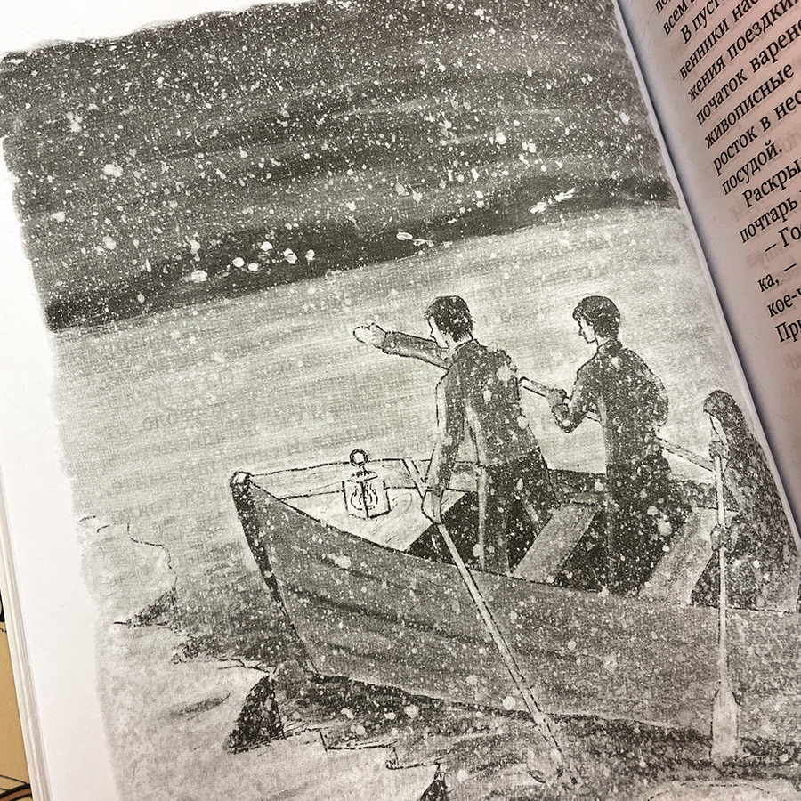 Одиссея капитана Бейтса. Для детей 6+