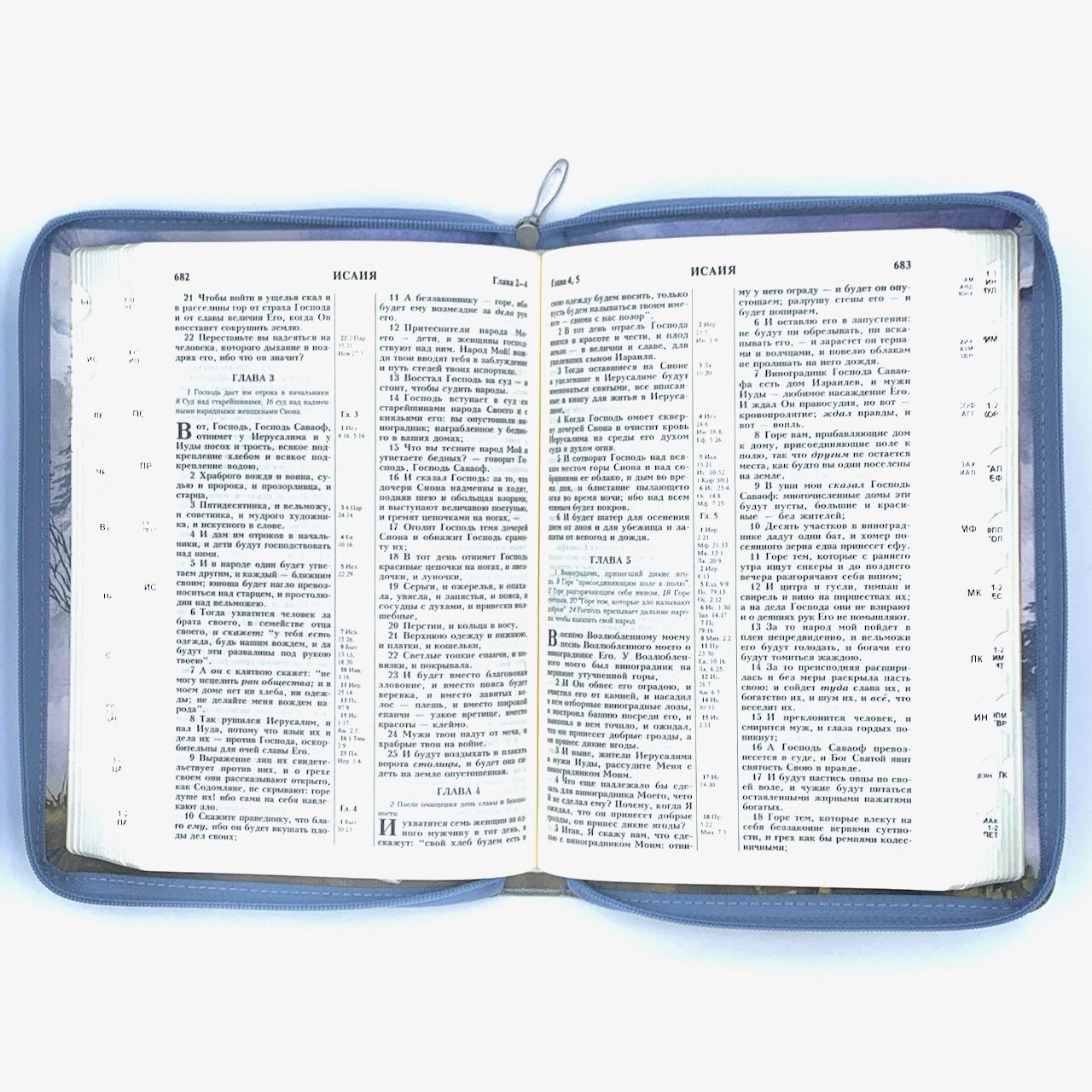 Библия 055 zti  код 11552 переплет из эко кожи на молнии, изображение гор надпись "Библия", формат 145*205 мм, парал. места по центру страницы, кремовые страницы, серебряный обрез, индексы,  крупный шрифт