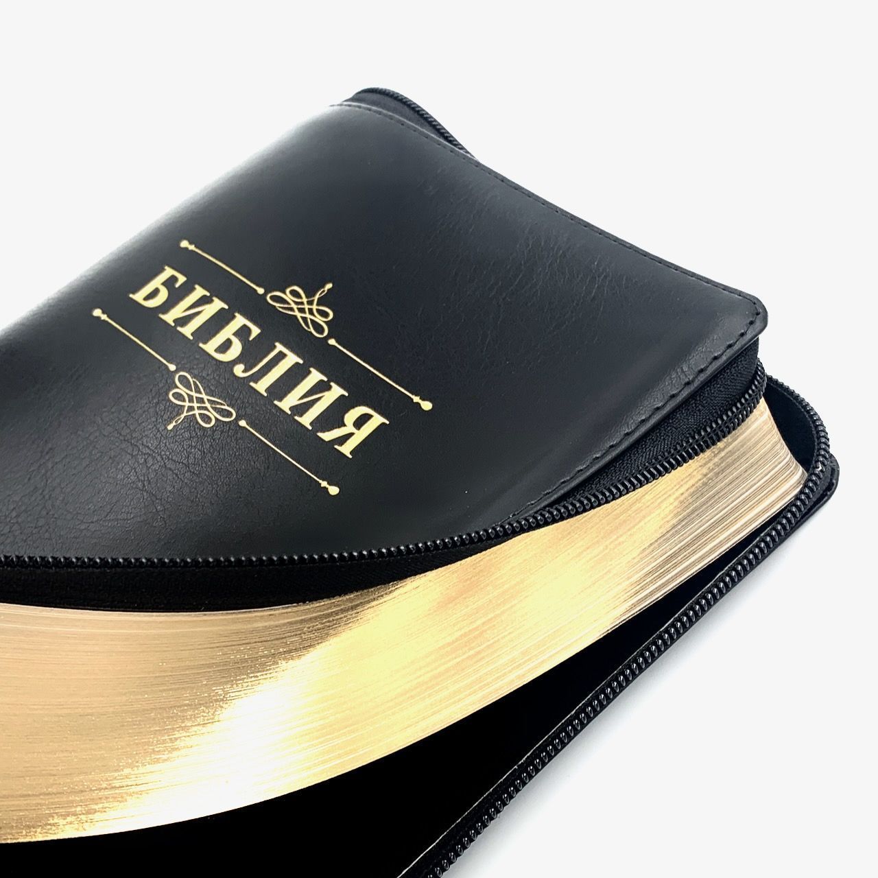 Дисконт. Небольшая полоска (в виде зацепки), в правом углу на лицевой обложке чуть ниже центра. Библия 076z код 23076-37,  надпись "Библия" золотом , переплет из искусственной кожи на молнии, цвет черный, размер 180x243 мм